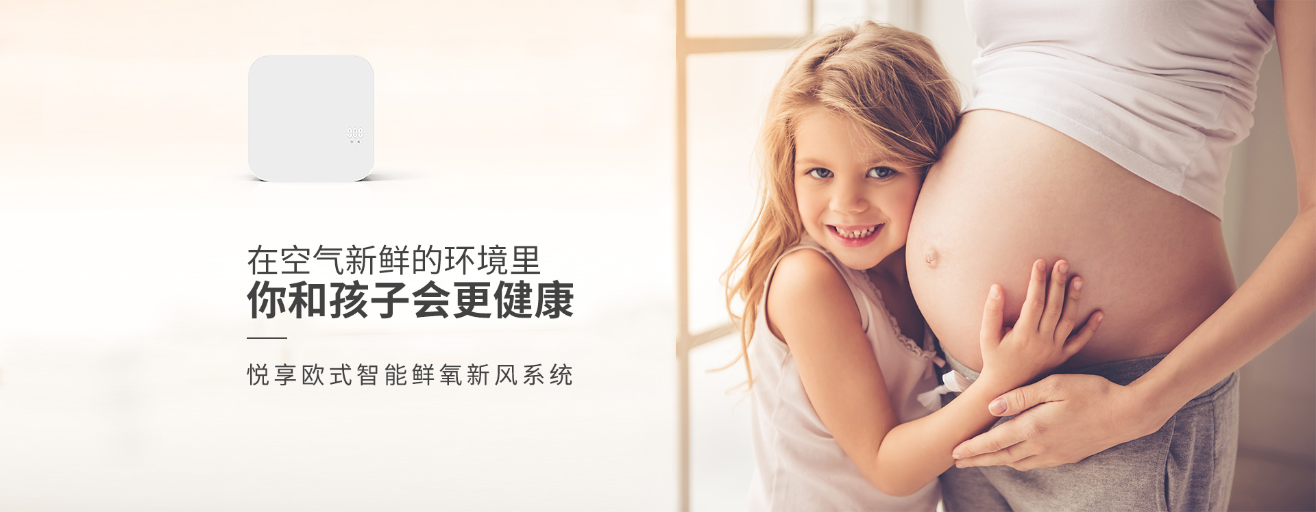 微酸性次氯酸消毒液怎么樣，對(duì)孕婦小孩人體健康有影響嗎？