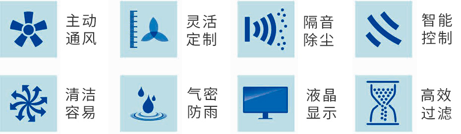 窗式凈化新風器